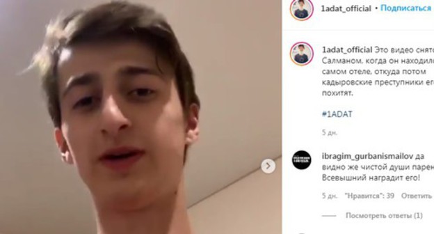 Salman Tepsurkaev. Screenshot: https://www.instagram.com/p/CFFm8A6Cwtn/ Salman Tepsurkaev. Screenshot: https://www.instagram.com/p/CFFm8A6Cwtn/