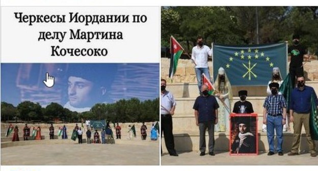 Screenshot of the post on the Facebook page of the "Khabze Khase" about a solidarity action with Martin Kochesoko in Amman Screenshot of the post on the Facebook page of the "Khabze Khase" about a solidarity action with Martin Kochesoko in Amman