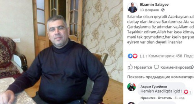 Alizamin Salaev. Screenshot of the post on his personal page on Facebook https://www.facebook.com/photo?fbid=230454144653581&set=ecnf.100030669903315 Alizamin Salaev. Screenshot of the post on his personal page on Facebook https://www.facebook.com/photo?fbid=230454144653581&set=ecnf.100030669903315