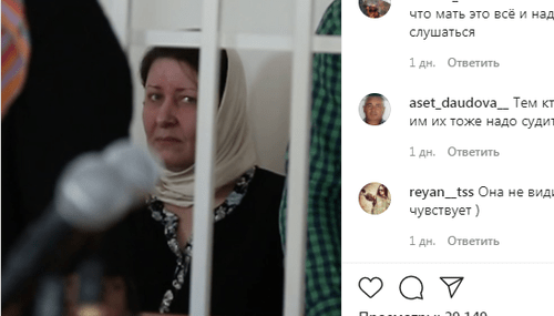 Screenshot of the video published on Instagram of the "Chechnya Segodnya" ("Chechnya Today") https://www.instagram.com/chechnyatoday_95/ Screenshot of the video published on Instagram of the "Chechnya Segodnya" ("Chechnya Today") https://www.instagram.com/chechnyatoday_95/