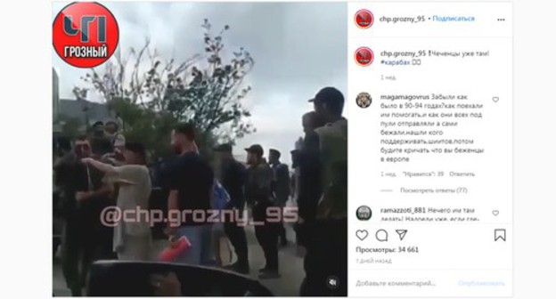 Screenshot of the video about the alleged participation of Chechen natives in the hostilities in the Karabakh conflict zone published on Instagram «ЧП Грозный_95» https://www.instagram.com/p/CF0bdzqnLPO/ Screenshot of the video about the alleged participation of Chechen natives in the hostilities in the Karabakh conflict zone published on Instagram «ЧП Грозный_95» https://www.instagram.com/p/CF0bdzqnLPO/