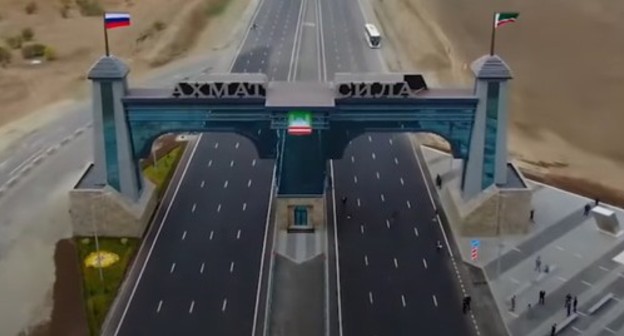 An entrance arch in Grozny. Screenshot of the video https://www.youtube.com/watch?v=splg0CTvHUo&feature=emb_logo An entrance arch in Grozny. Screenshot of the video https://www.youtube.com/watch?v=splg0CTvHUo&feature=emb_logo