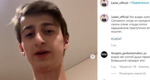 Salman Tepsurkaev. Screenshot of the video https://www.instagram.com/p/CFFm8A6Cwtn/ Salman Tepsurkaev. Screenshot of the video https://www.instagram.com/p/CFFm8A6Cwtn/