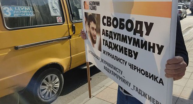 Picketer holds banner in support of Abdulmumin Gadjiev, Makhachkala, October 13, 2020. Photo by Ilyas Kapiev for the Caucasian Knot Picketer holds banner in support of Abdulmumin Gadjiev, Makhachkala, October 13, 2020. Photo by Ilyas Kapiev for the Caucasian Knot