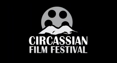 Logo of the Circassian Film Festival. Screenshot: https://www.youtube.com/watch?v=GwfrqcLIP8A Logo of the Circassian Film Festival. Screenshot: https://www.youtube.com/watch?v=GwfrqcLIP8A