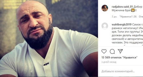 Screenshot of the post https://www.instagram.com/p/CHHAYkVHEK-/ Screenshot of the post https://www.instagram.com/p/CHHAYkVHEK-/