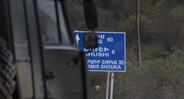 Signpost at the entrance to Stepanakert. Photo by Armine Martirosyan for the Caucasian Knot Signpost at the entrance to Stepanakert. Photo by Armine Martirosyan for the Caucasian Knot