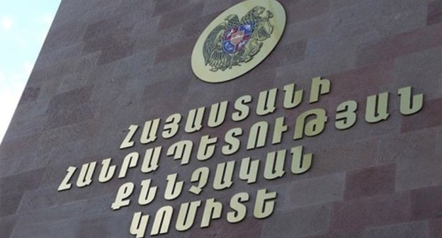 Sign above the entrance to the Investigating Committee of Armenia. Photo: press service of the Investigating Committee of Armenia, http://investigative.am/ru/news/view/siriayi-qaxaqaciner-vorpes-mexadryal-nergravelu-voroshum.html Sign above the entrance to the Investigating Committee of Armenia. Photo: press service of the Investigating Committee of Armenia, http://investigative.am/ru/news/view/siriayi-qaxaqaciner-vorpes-mexadryal-nergravelu-voroshum.html