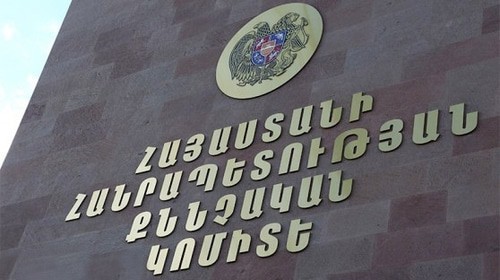Sign above the entrance to the Investigating Committee of Armenia. Photo: press service of the Investigating Committee of Armenia, http://investigative.am/ru/news/view/siriayi-qaxaqaciner-vorpes-mexadryal-nergravelu-voroshum.html Sign above the entrance to the Investigating Committee of Armenia. Photo: press service of the Investigating Committee of Armenia, http://investigative.am/ru/news/view/siriayi-qaxaqaciner-vorpes-mexadryal-nergravelu-voroshum.html