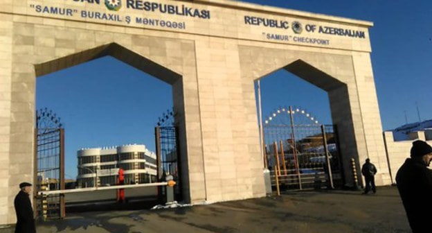 The border between Russia and Azerbaijan. Screenshot of the video by TRUEAZ https://www.youtube.com/watch?v=qDJh77qUl0g The border between Russia and Azerbaijan. Screenshot of the video by TRUEAZ https://www.youtube.com/watch?v=qDJh77qUl0g