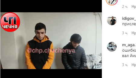 Screenshot of the video posted on Instagram https://www.instagram.com/p/CIWFinPHZUc/ Screenshot of the video posted on Instagram https://www.instagram.com/p/CIWFinPHZUc/