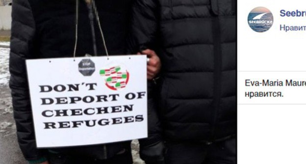 A protest action in Vienna against the mass deportation of ethnic Chechens to Russia. Screenshot of the post Seebrücke Wien https://www.facebook.com/SeebrueckeWien/photos/pcb.4703377089736328/4703380563069314/?type=3&theater A protest action in Vienna against the mass deportation of ethnic Chechens to Russia. Screenshot of the post Seebrücke Wien https://www.facebook.com/SeebrueckeWien/photos/pcb.4703377089736328/4703380563069314/?type=3&theater