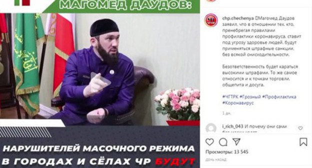 Screenshot of the post https://www.instagram.com/p/CIVQJCLqObu/ Screenshot of the post https://www.instagram.com/p/CIVQJCLqObu/