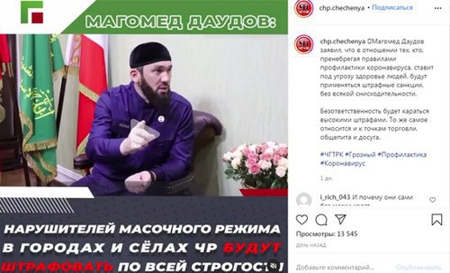Screenshot of the post https://www.instagram.com/p/CIVQJCLqObu/ Screenshot of the post https://www.instagram.com/p/CIVQJCLqObu/