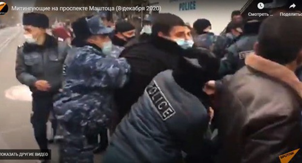 Policemen detain protesters who are blocking streets, Yerevan, December 8, 2020. Screenshot: https://ru.armeniasputnik.am/video/20201208/25666997/Protestuyuschie-zablokirovali-pr-Mashtotsa-politsiya-dostavlyaet-aktivistov-v-otdeleniya--video.html Policemen detain protesters who are blocking streets, Yerevan, December 8, 2020. Screenshot: https://ru.armeniasputnik.am/video/20201208/25666997/Protestuyuschie-zablokirovali-pr-Mashtotsa-politsiya-dostavlyaet-aktivistov-v-otdeleniya--video.html