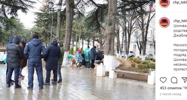 Protest action in Tskhinvali in support of relatives of Inal Djabiev, December 8, 2020. Screenshot: www.instagram.com/p/CIiVNqPrmX0/ Protest action in Tskhinvali in support of relatives of Inal Djabiev, December 8, 2020. Screenshot: www.instagram.com/p/CIiVNqPrmX0/