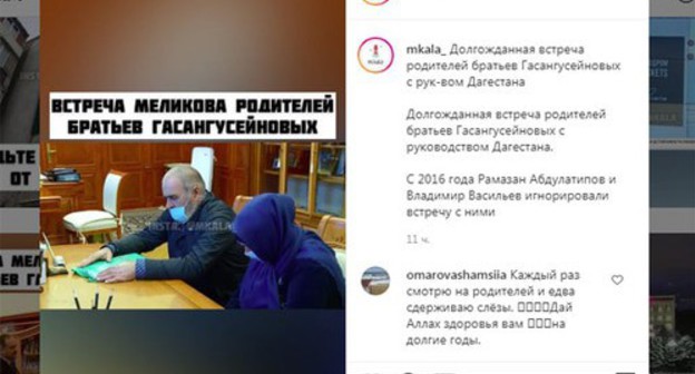 Screenshot: https://www.instagram.com/p/CJOqdUAjnTt/ Screenshot: https://www.instagram.com/p/CJOqdUAjnTt/