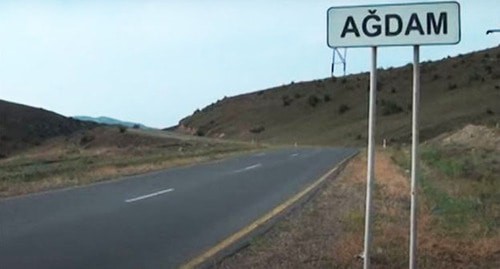 The entrance to the Agdam village in the Tovuz District of Azerbaijan. Screenshot of the video https://www.youtube.com/watch?v=H5vZ4XQN08U&feature=emb_logo The entrance to the Agdam village in the Tovuz District of Azerbaijan. Screenshot of the video https://www.youtube.com/watch?v=H5vZ4XQN08U&feature=emb_logo