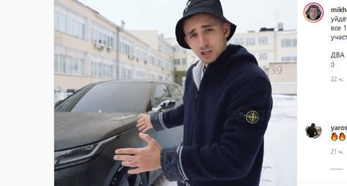 Instagram blogger Mikhail Litvin shows a luxury Range Rover SUV as a prize for the users who would subscribe to the same Instagram pages that Mikhail Litvin himself had subscribed. Screenshot: https://www.instagram.com/mikhail_litvin/ Instagram blogger Mikhail Litvin shows a luxury Range Rover SUV as a prize for the users who would subscribe to the same Instagram pages that Mikhail Litvin himself had subscribed. Screenshot: https://www.instagram.com/mikhail_litvin/