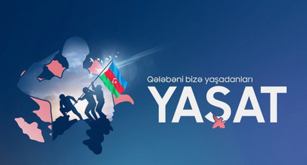 The YAŞAT Foundation logo. Photo: facebook.com/YASHATFondu The YAŞAT Foundation logo. Photo: facebook.com/YASHATFondu