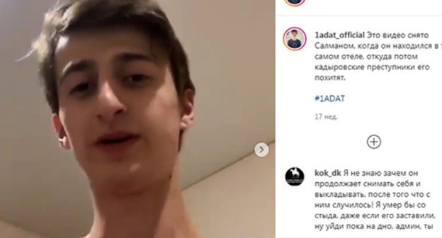 Salman Tepsurkaev. Screenshot of the video https://www.instagram.com/p/CFFm8A6Cwtn/ Salman Tepsurkaev. Screenshot of the video https://www.instagram.com/p/CFFm8A6Cwtn/