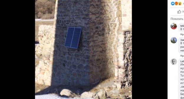Solar panels installed on a historic tower in the mountains of Ingushetia. Screenshot of the post on Khanifa Ozdoeva's Facebook https://www.facebook.com/photo?fbid=408602777030855&set=a.113987936492342 Solar panels installed on a historic tower in the mountains of Ingushetia. Screenshot of the post on Khanifa Ozdoeva's Facebook https://www.facebook.com/photo?fbid=408602777030855&set=a.113987936492342