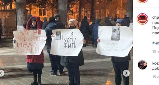Participants of a protest action in Tskhinvali. December 6, 2020. Screenshot of the post on the page "ЧП/Цхинвал" on Instagram https://www.instagram.com/p/CIbdC9LLs7F/" Participants of a protest action in Tskhinvali. December 6, 2020. Screenshot of the post on the page "ЧП/Цхинвал" on Instagram https://www.instagram.com/p/CIbdC9LLs7F/"