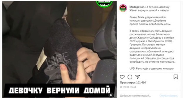 Screenshot of the Instagram post: https://www.instagram.com/p/CKW4Ej6IHrO/ Screenshot of the Instagram post: https://www.instagram.com/p/CKW4Ej6IHrO/