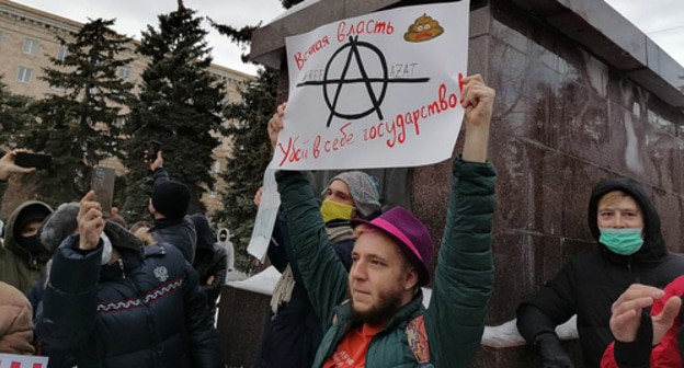 Participants of a protest rally in Volgograd, January 23, 2021. Photo by Tatiana Filimonova for the Caucasian Knot Participants of a protest rally in Volgograd, January 23, 2021. Photo by Tatiana Filimonova for the Caucasian Knot