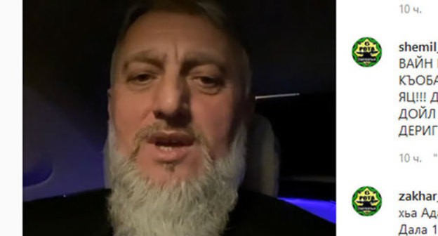 Adam Delimkhanov's video appeal to his compatriot. Screenshot of the post on Delimkhanov's Instagram https://www.instagram.com/p/CKb0EoAogAJ/ Adam Delimkhanov's video appeal to his compatriot. Screenshot of the post on Delimkhanov's Instagram https://www.instagram.com/p/CKb0EoAogAJ/