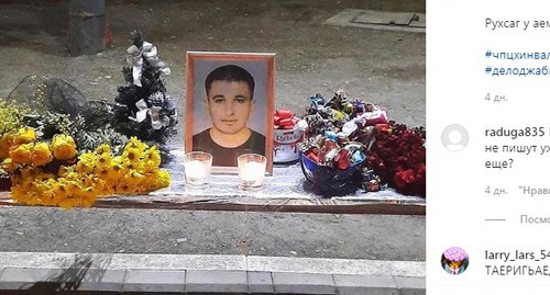 Flowers and candles at the portrait of Inal Djabiev. Photo: https://www.instagram.com/p/CKlMRR1rjtq/ Flowers and candles at the portrait of Inal Djabiev. Photo: https://www.instagram.com/p/CKlMRR1rjtq/