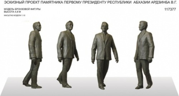 Draft design N2 of the monument to Vladislav Ardzinba, https://mkra.org/poll Draft design N2 of the monument to Vladislav Ardzinba, https://mkra.org/poll