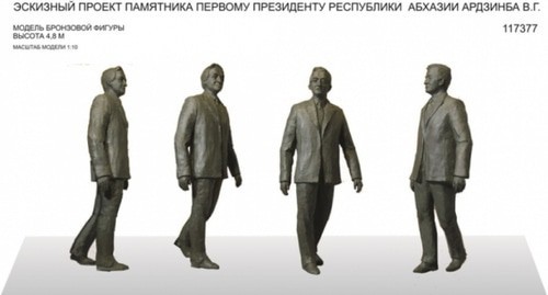 Draft design N2 of the monument to Vladislav Ardzinba, https://mkra.org/poll Draft design N2 of the monument to Vladislav Ardzinba, https://mkra.org/poll