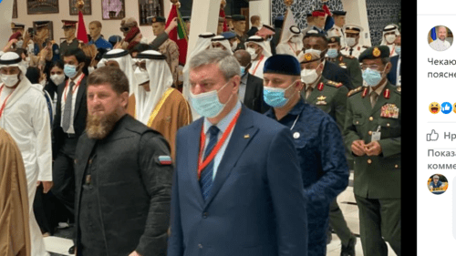 Ramzan Kadyrov and Oleg Urusky at the arms and defence technology sales exhibition in Abu Dhabi, February 2021. Screenshot of the post https://www.facebook.com/dshmyhal/photos/272480744319136 Ramzan Kadyrov and Oleg Urusky at the arms and defence technology sales exhibition in Abu Dhabi, February 2021. Screenshot of the post https://www.facebook.com/dshmyhal/photos/272480744319136