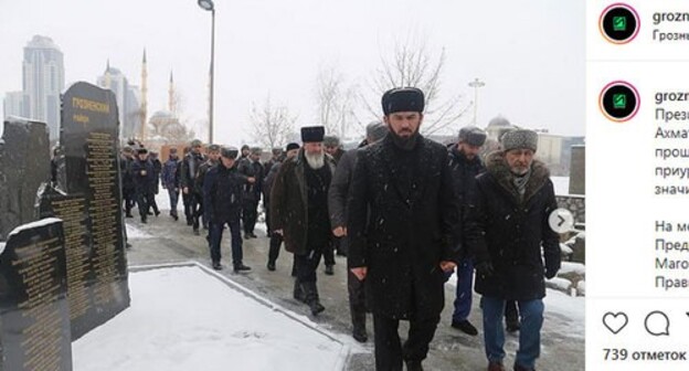 Chechen officials at a rally in memory of the victims of the Stalinist deportation. February 23, 2021. Screenshot of the post on Instagram of the Grozny Inform https://www.instagram.com/p/CLogQzbHnzI/ Chechen officials at a rally in memory of the victims of the Stalinist deportation. February 23, 2021. Screenshot of the post on Instagram of the Grozny Inform https://www.instagram.com/p/CLogQzbHnzI/