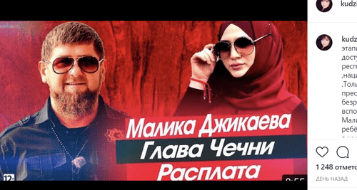Screenshot of the post on Angela Kudzieva's Instagram. https://www.instagram.com/p/CMSRS-QguwJ/ Screenshot of the post on Angela Kudzieva's Instagram. https://www.instagram.com/p/CMSRS-QguwJ/