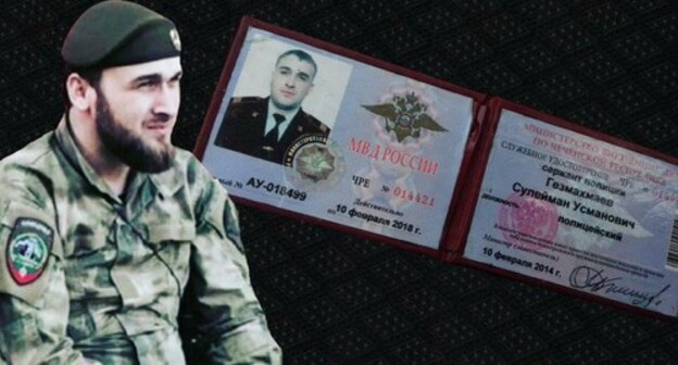 Suleiman Gezmakhmaev and his ID card of an employee of the Ministry of Internal Affairs of Chechnya Suleiman Gezmakhmaev and his ID card of an employee of the Ministry of Internal Affairs of Chechnya
