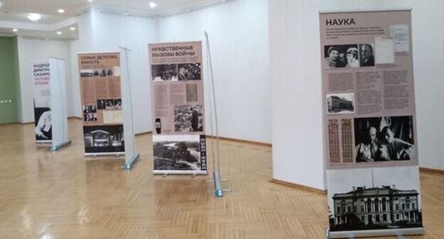 The travelling exhibition "Andrei Dmitrievich Sakharov – an epoch man" at the National Scientific Library. March 17, 2021. Photo by Tamara Agkatseva for the "Caucasian Knot" The travelling exhibition "Andrei Dmitrievich Sakharov – an epoch man" at the National Scientific Library. March 17, 2021. Photo by Tamara Agkatseva for the "Caucasian Knot"