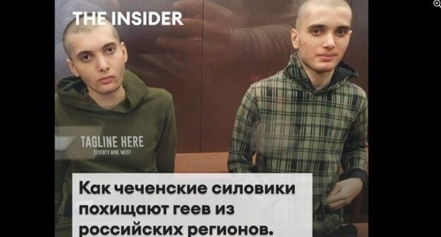 Salekh Magamadov and Ismail Isaev (left). Screenshot: "The Insider@ https://www.facebook.com/TheInsiderRussia/photos/1851919648306295 Salekh Magamadov and Ismail Isaev (left). Screenshot: "The Insider@ https://www.facebook.com/TheInsiderRussia/photos/1851919648306295