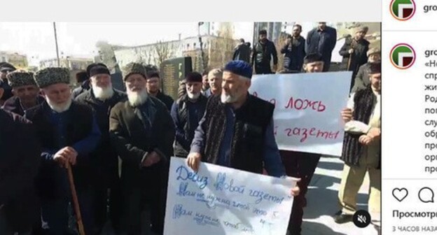 Participants of the rally in Grozny, March 17, 2021. Screenshot: https://www.instagram.com/p/CMhPNWWoDNR/ Participants of the rally in Grozny, March 17, 2021. Screenshot: https://www.instagram.com/p/CMhPNWWoDNR/