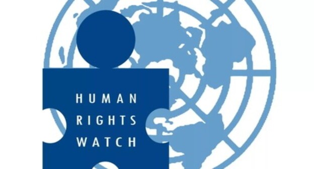Logo of the Human Rights Watch Logo of the Human Rights Watch