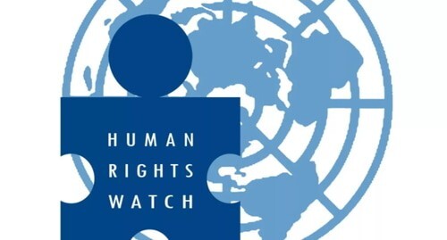 Logo of the Human Rights Watch Logo of the Human Rights Watch