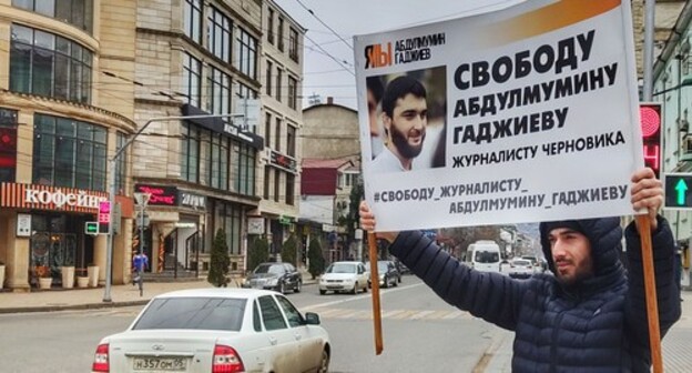 A participant of a solo picket with a poster in support of Abdulmumin Gadjiev. Makhachkala, January 2021. Photo by Ilyas Kapiev for the "Caucasian Knot" A participant of a solo picket with a poster in support of Abdulmumin Gadjiev. Makhachkala, January 2021. Photo by Ilyas Kapiev for the "Caucasian Knot"
