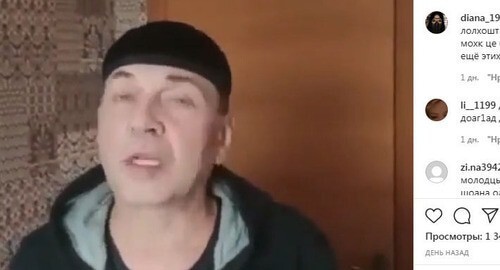 Umar Guliev, the head of the "Sunzha" ensemble, has recorded a video message of apology. Screenshot of the video https://www.instagram.com/p/CMur52ojqpP/?utm_source=ig_embed Umar Guliev, the head of the "Sunzha" ensemble, has recorded a video message of apology. Screenshot of the video https://www.instagram.com/p/CMur52ojqpP/?utm_source=ig_embed