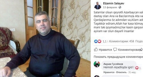 Alizamin Salaev. Screenshot of the post on Alizamin Salaev's Facebook https://www.facebook.com/photo?fbid=230454144653581&set=ecnf.100030669903315 Alizamin Salaev. Screenshot of the post on Alizamin Salaev's Facebook https://www.facebook.com/photo?fbid=230454144653581&set=ecnf.100030669903315