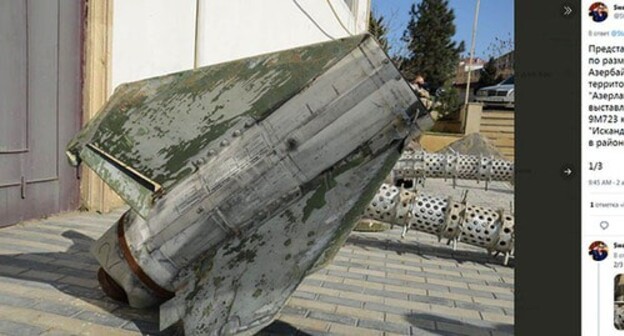Fragments of Iskander missiles found near the city of Shusha. Screenshot of the post https://twitter.com/StasSwanky/status/1377874870097313792 Fragments of Iskander missiles found near the city of Shusha. Screenshot of the post https://twitter.com/StasSwanky/status/1377874870097313792