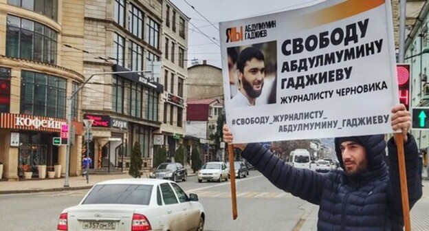 Participant of a solo pickets holds a banner in support of Abdulmumin Gadjiev, January 2021. Photo by Ilyas Kapiev for the Caucasian Knot Participant of a solo pickets holds a banner in support of Abdulmumin Gadjiev, January 2021. Photo by Ilyas Kapiev for the Caucasian Knot