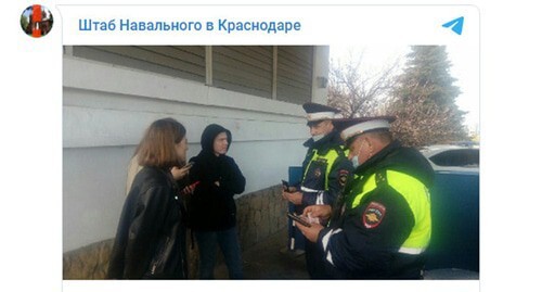 Employees of Navalny’s office detained in Krasnodar, April 14, 2021. Screenshot: http://t.me/teamnavalny_krd/1744 Employees of Navalny’s office detained in Krasnodar, April 14, 2021. Screenshot: http://t.me/teamnavalny_krd/1744