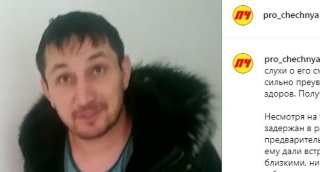 Magomed Gadaev. Screenshot of Instagram post: http://www.instagram.com/p/CNqA3VOhnL- Magomed Gadaev. Screenshot of Instagram post: http://www.instagram.com/p/CNqA3VOhnL-