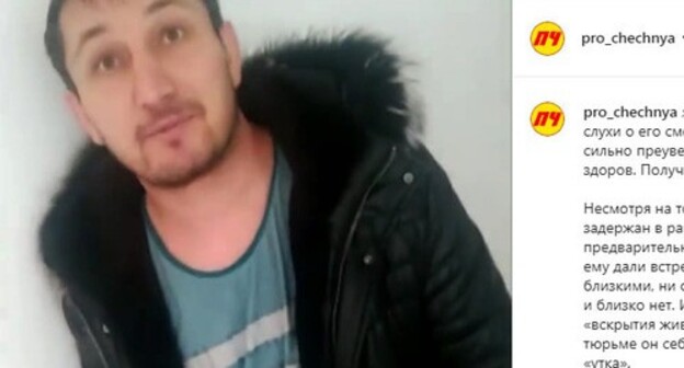 Magomed Gadaev. Screenshot of Instagram post: http://www.instagram.com/p/CNqA3VOhnL- Magomed Gadaev. Screenshot of Instagram post: http://www.instagram.com/p/CNqA3VOhnL-